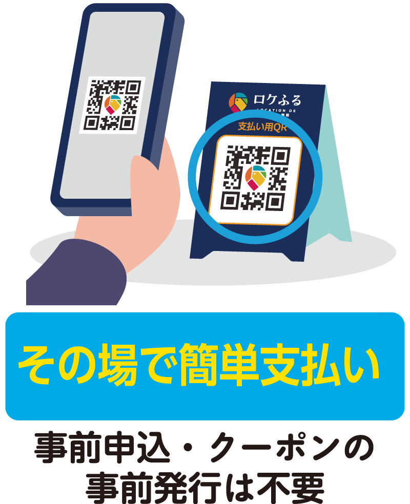 店舗への入金が早まる！